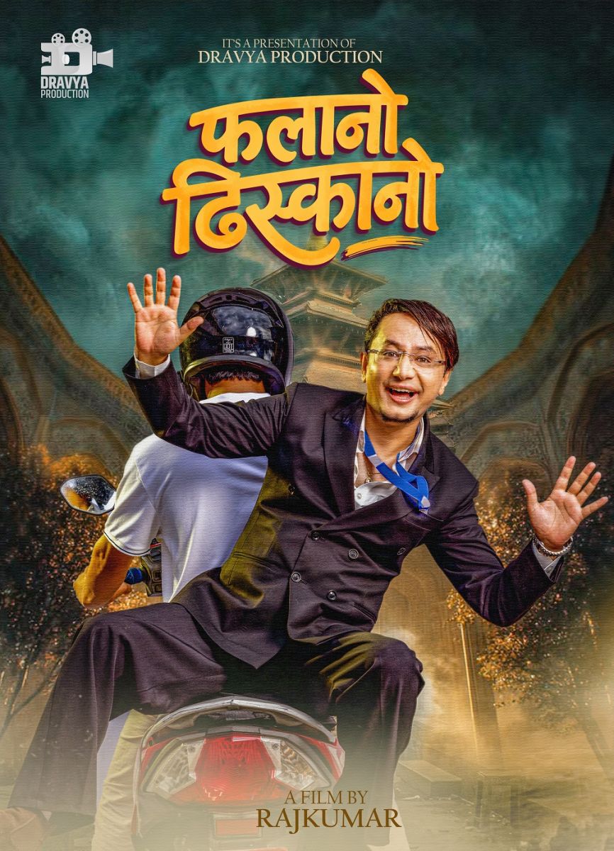 Saigres Pokharel
